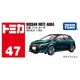 047 Nissan Note Aura Takara Tomy Auto a Escala Diecast miniatura 5