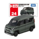 024 Mitsubishi Delica Mini