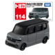 114 Honda N-BOX CUSTOM (First Special Edition)