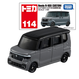 114 Honda N-BOX CUSTOM (First Special Edition)
