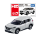 117 Nissan X-Trail (First Time Special Specification)