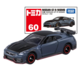 060 NISSAN GT-R NISMO