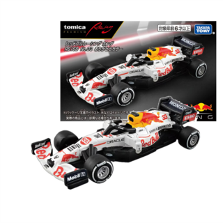 Red Bull Racing RB16B No.33 Thank you color