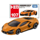107 Lamborghini Revuelto