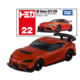 022 GR Supra GT4 EVO