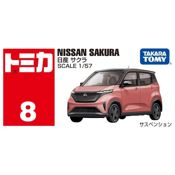 008 Nissan Sakura Takara Tomy Auto a Escala Diecast - Imagen 4