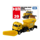 039 Antifreeze Sprayer NWS60BC5