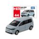 044 Honda Freed Box