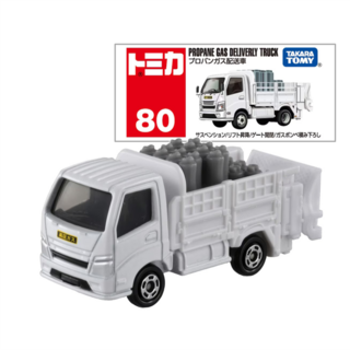 080 Propane Gas delivery truck