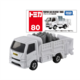 080 Propane Gas delivery truck Takara Tomy Auto a Escala Diecast miniatura 1