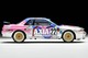 LV-N234e AXIA Skyline (Silver) Tomytec Auto a Escala Diecast miniatura 5