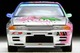 LV-N234e AXIA Skyline (Silver) Tomytec Auto a Escala Diecast miniatura 6