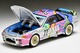 LV-N234e AXIA Skyline (Silver) Tomytec Auto a Escala Diecast miniatura 8