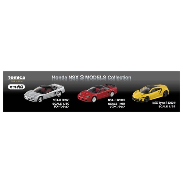 Honda NSX 3 MODELS Collection Takara Tomy Auto a Escala Diecast - Imagen 6