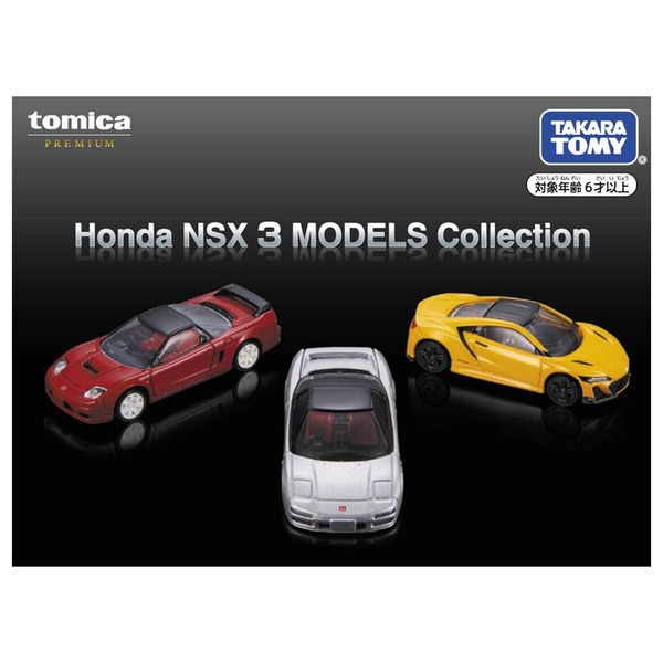 Honda NSX 3 MODELS Collection Takara Tomy Auto a Escala Diecast - Imagen 8