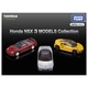 Honda NSX 3 MODELS Collection Takara Tomy Auto a Escala Diecast miniatura 8