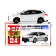 024 Toyota Corolla First Edition
