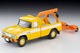 LV-188b Toyota Stout Wrecker (Yellow) Takara Tomy Auto a Escala Diecast miniatura 4