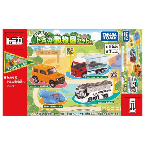 Let's Go Play! Tomica Zoo Set Takara Tomy Auto a Escala Diecast - Imagen 2