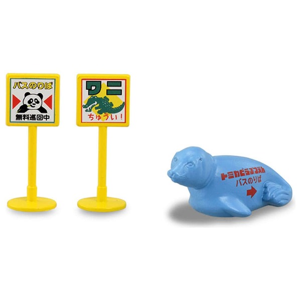 Let's Go Play! Tomica Zoo Set Takara Tomy Auto a Escala Diecast - Imagen 6