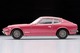 LV-N41d Nissan Fairlady Z-L2by2 (Wine) Tomytec Auto a Escala Diecast miniatura 6