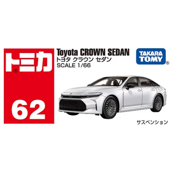 062 Toyota Crown Sedan Box Takara Tomy Auto a Escala Diecast - Imagen 5