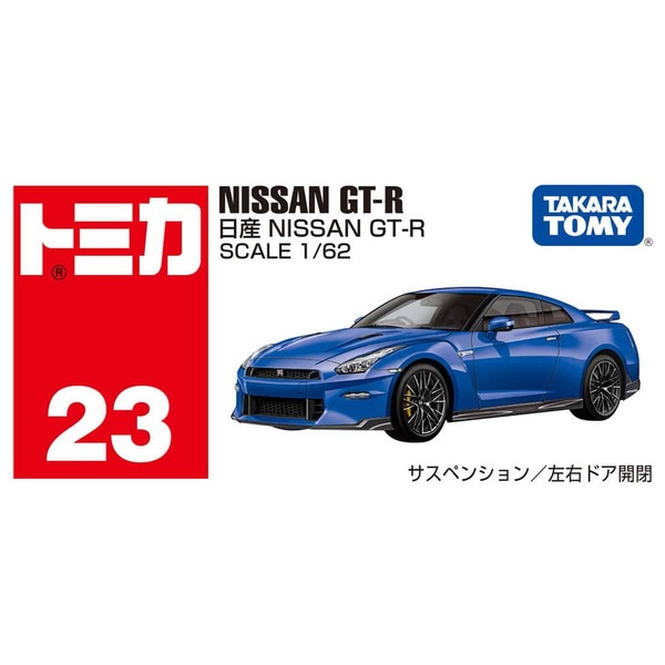 023 NISSAN GT-R Takara Tomy Auto a Escala Diecast - Imagen 5