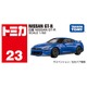 023 NISSAN GT-R Takara Tomy Auto a Escala Diecast miniatura 5