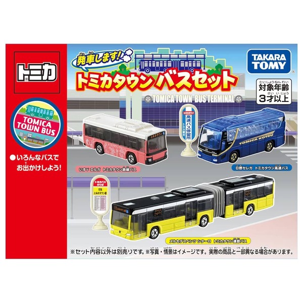 Let's Depart! Tomica Town Bus Set Takara Tomy Auto a Escala Diecast - Imagen 7