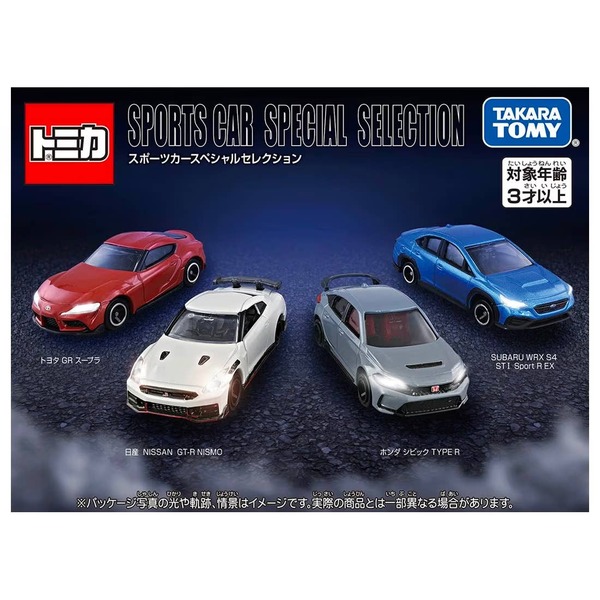 Sports Car Special Selection Takara Tomy Auto a Escala Diecast - Imagen 3