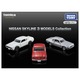 Nissan Skyline 3 Models Collection Takara Tomy Auto a Escala Diecast miniatura 7