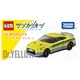 Shinkalion CW Tomica NISSAN GT-R(K) (Tentative) Takara Tomy Auto a Escala Diecast miniatura 4