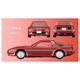 Tomica Premium Toyota SUPRA 3 MODELS Collection Takara Tomy Auto a Escala Diecast miniatura 3