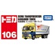 106 Seino Transportation Kangaroo Delivery Truck Takara Tomy Auto a Escala Diecast miniatura 5