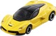 Tomica Ferrari Set Takara Tomy Auto a Escala Diecast miniatura 4