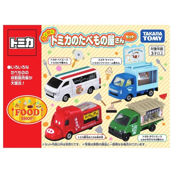 Tomica Gift Set Waku Waku! Tomica Food Shop Set Takara Tomy Auto a Escala Diecast - Imagen 3