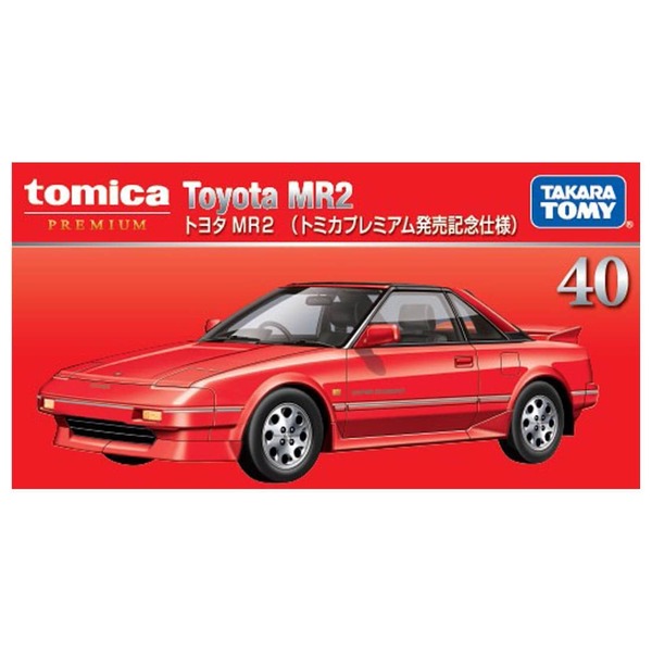 40 Toyota MR2 (Tomica Premium Release Commemorative Specification) Takara Tomy Auto a Escala Diecast - Imagen 3
