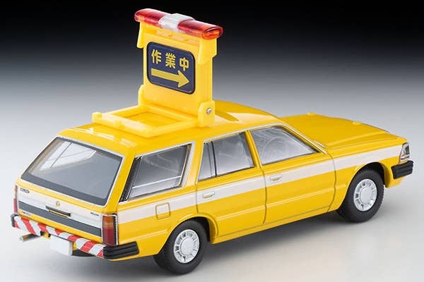 LV-N306a Nissan Cedric Van Road Patrol Car Tomytec Auto a Escala Diecast - Imagen 3
