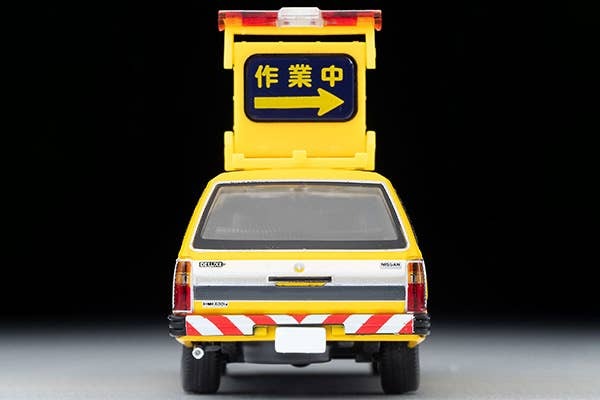 LV-N306a Nissan Cedric Van Road Patrol Car Tomytec Auto a Escala Diecast - Imagen 7
