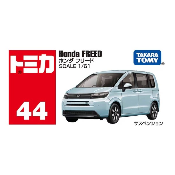 044 Honda Freed Box Takara Tomy Auto a Escala Diecast - Imagen 5