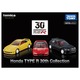 Honda TYPE R 30th Collection Takara Tomy Auto a Escala Diecast miniatura 3