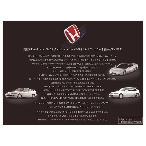 Honda TYPE R 30th Collection Takara Tomy Auto a Escala Diecast - Imagen 6