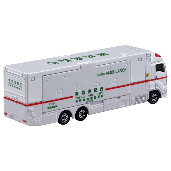 144 Super Ambulance Takara Tomy Auto a Escala Diecast - Imagen 3