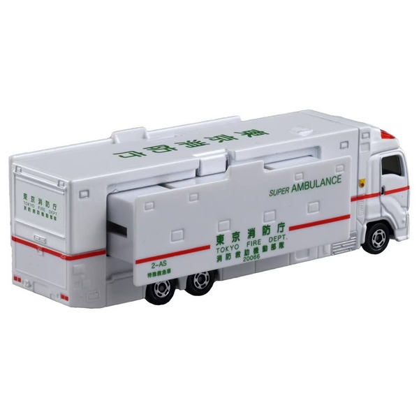 144 Super Ambulance Takara Tomy Auto a Escala Diecast - Imagen 6