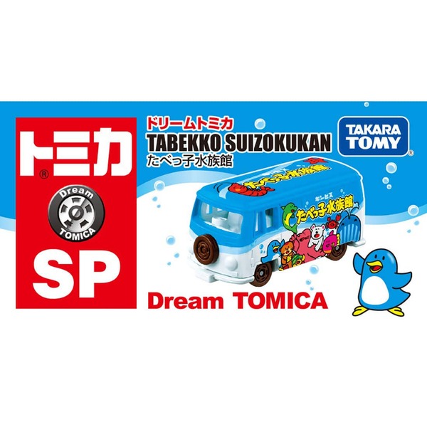 SP Tabekko Aquarium Takara Tomy Coleccionable - Imagen 4