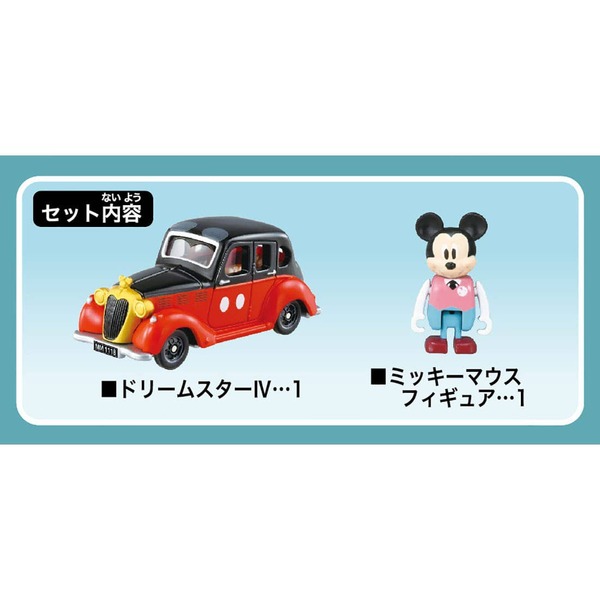 176 Disney Motors Dream Star IV Mickey Mouse Takara Tomy Auto a Escala Diecast - Imagen 7