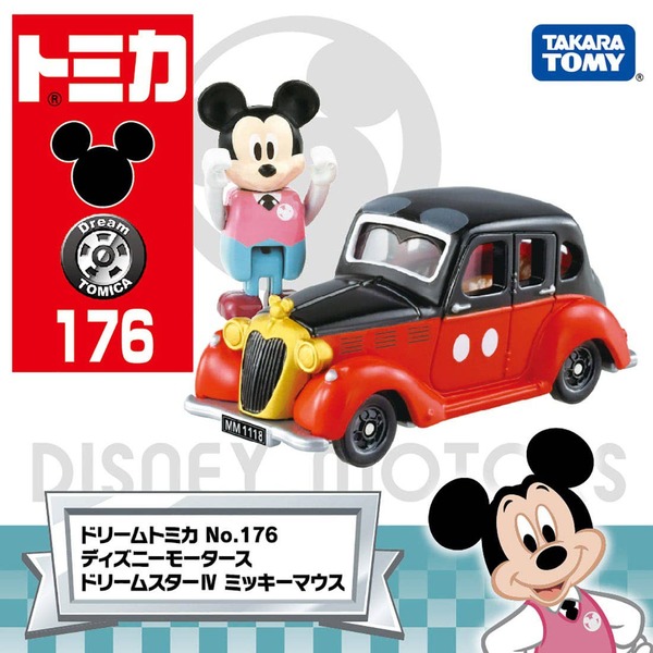176 Disney Motors Dream Star IV Mickey Mouse Takara Tomy Auto a Escala Diecast - Imagen 8