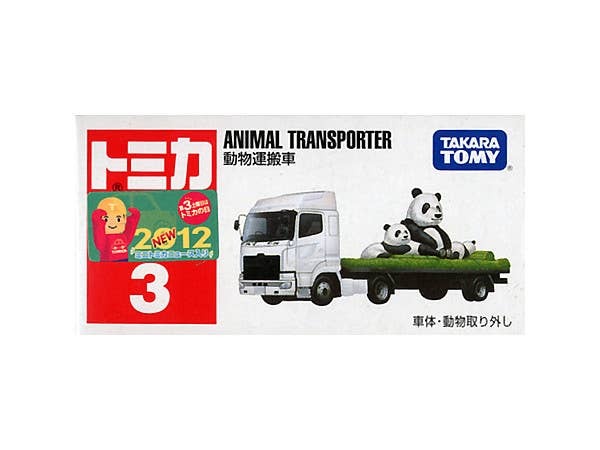 003 Animal Transporter Takara Tomy Auto a Escala Diecast - Imagen 2