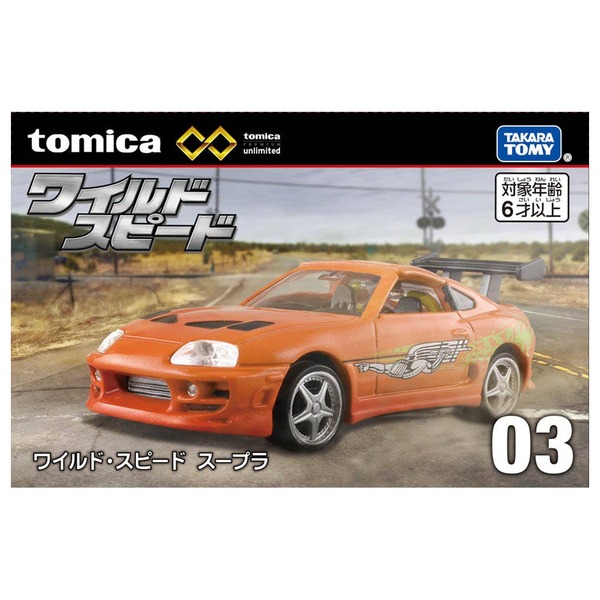 03 The Fast and the Furious Supra Takara Tomy Auto a Escala Diecast - Imagen 6