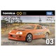 03 The Fast and the Furious Supra Takara Tomy Auto a Escala Diecast miniatura 6
